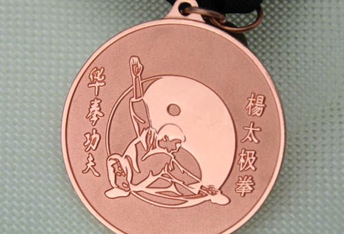 Chinese Kung Fu Medals