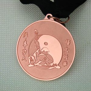 Rose-pink Kung Fu Custom medals
