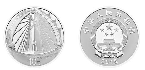 HZM Bridge Challenge coins
