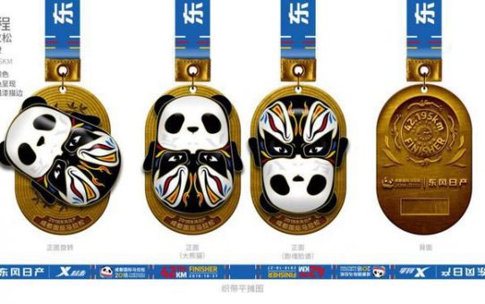 Rotating Running Medals