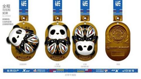 Rotating Running Medals