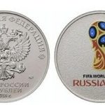 2018 FIFA coins in Russia