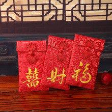 Red paper containing money as a gift