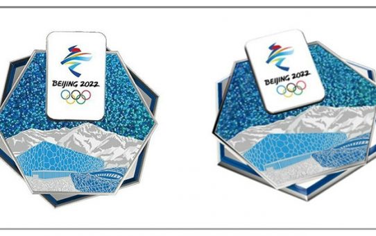 the First Limited Edition Commemorative Pin Of the 2022 Beijing Winter Olympic Games