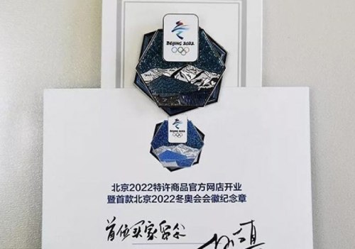 memory card signed by Lin Cunzhen