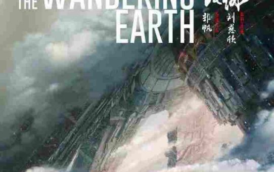 The Wandering Earth