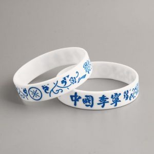 Custom Made Wristbands with Blue-and-White Porcelain Patterns